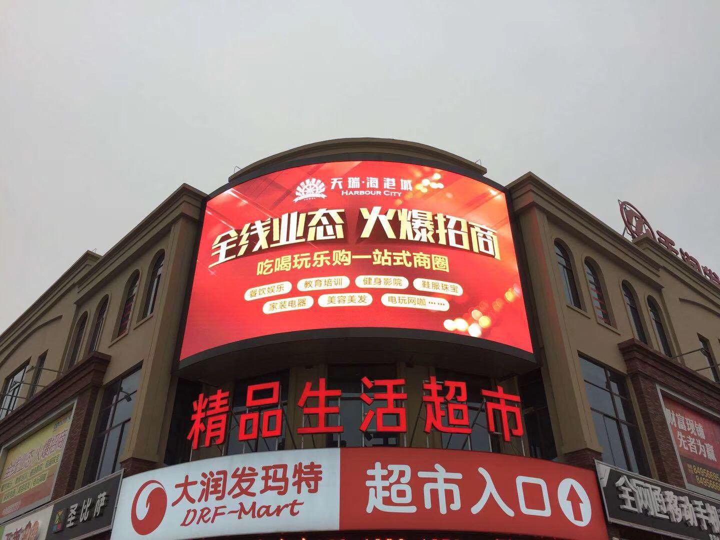 江蘇南通市P6戶(hù)外全彩LED顯示屏-220平方成功點(diǎn)亮