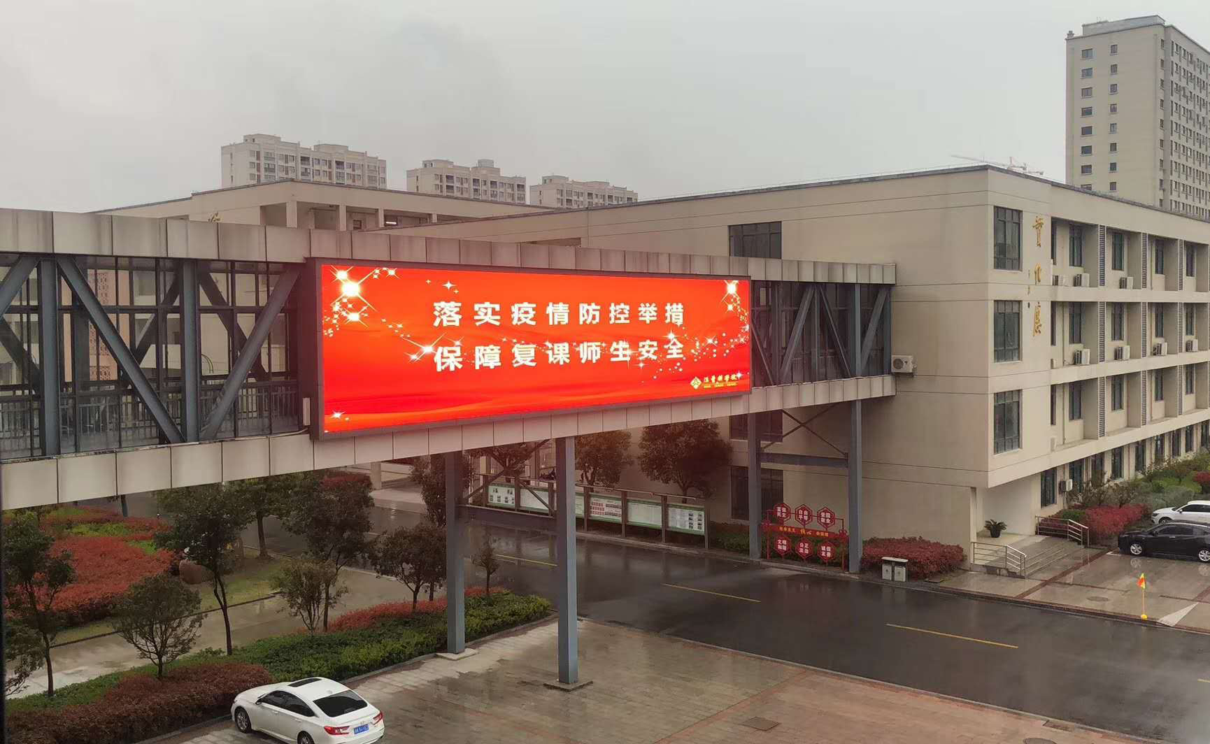 江蘇南京市中央市場(chǎng)P10戶(hù)外全彩顯示屏--205平方成功點(diǎn)亮